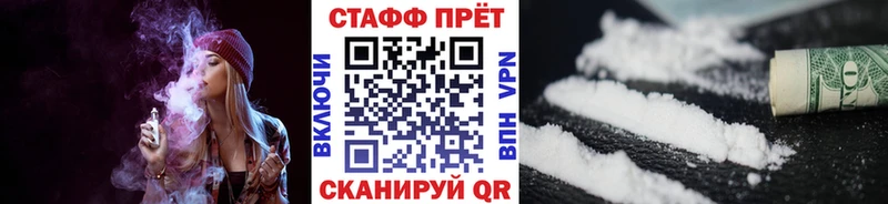 Где купить наркотики Люберцы Героин APVP ГАШ Канабис