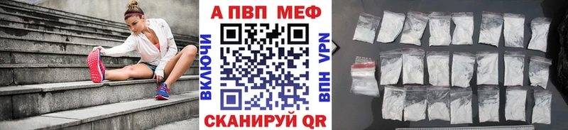 A PVP Crystall Люберцы
