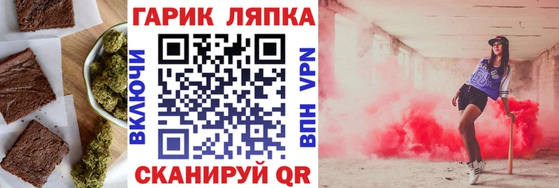 Cannafood конопля  Люберцы 
