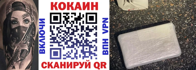 наркота  Люберцы  darknet телеграм  COCAIN 97% 