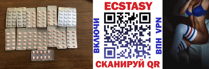 ЭКСТАЗИ бентли hydra сайт Люберцы цена наркотик