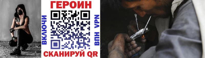 наркошоп  Люберцы  Героин хмурый 
