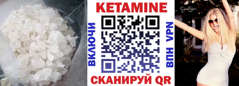 hydra ТОР  Люберцы  Кетамин VHQ  купить  цена 