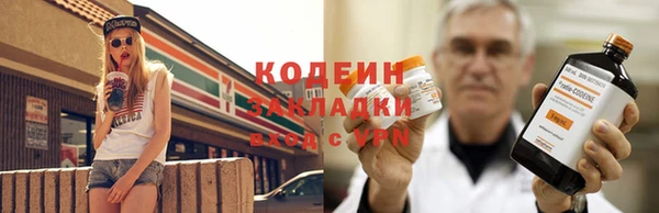 марки lsd Липки