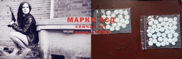 тгк Алексин