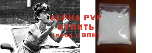 тгк Алексин