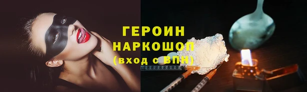 каннабис Лихославль