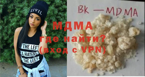 хмурый Алексеевка