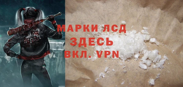 тгк Алексин