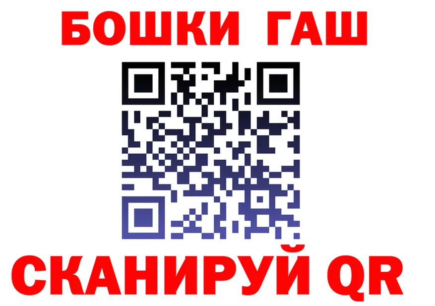 Конопля планчик онион это blacksprut Люберцы