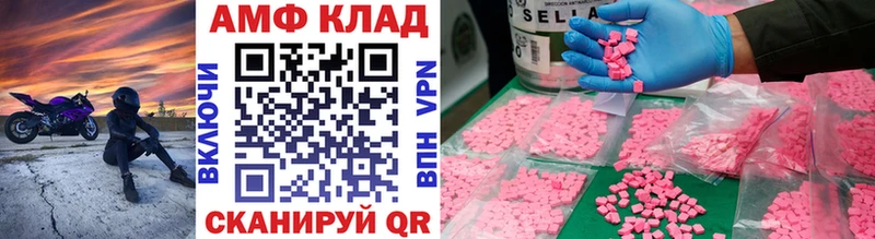магазин продажи наркотиков  Люберцы  Первитин винт 