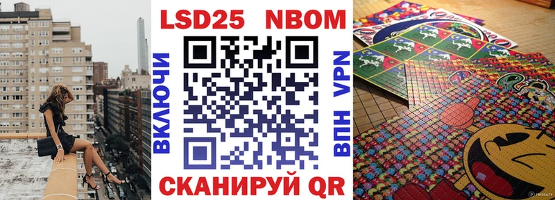 наркота  Люберцы  Марки 25I-NBOMe 1,5мг 