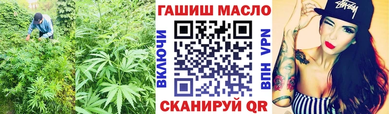 ТГК концентрат  купить  цена  Люберцы 